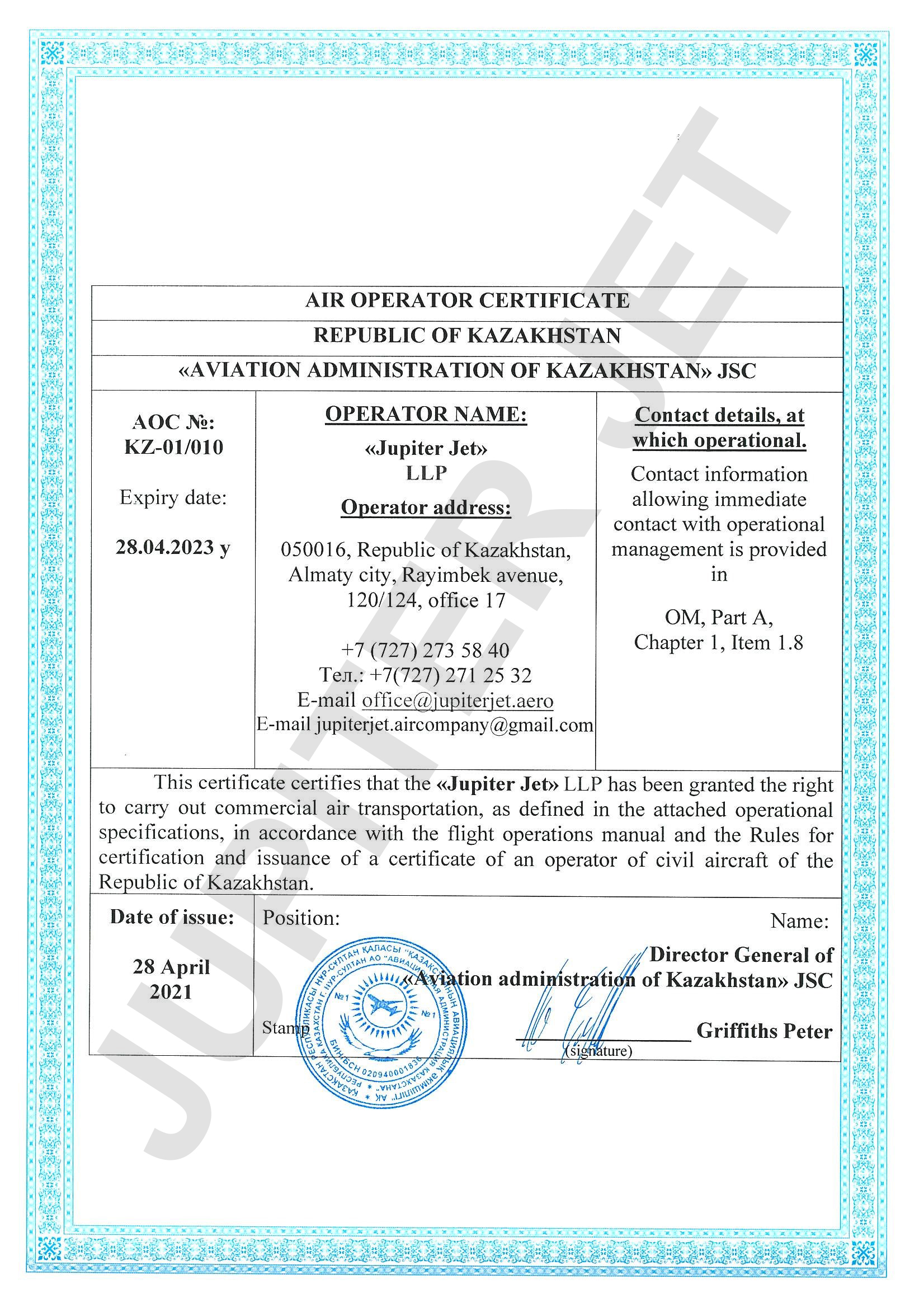 certificate 2